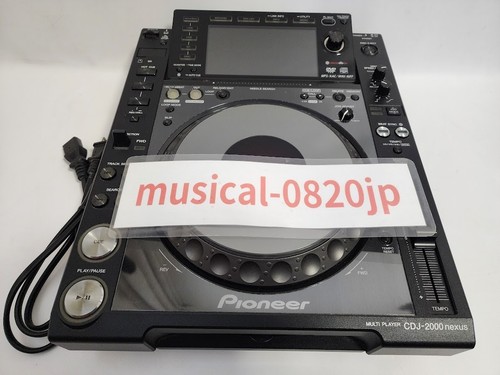 Platine vinyle numérique