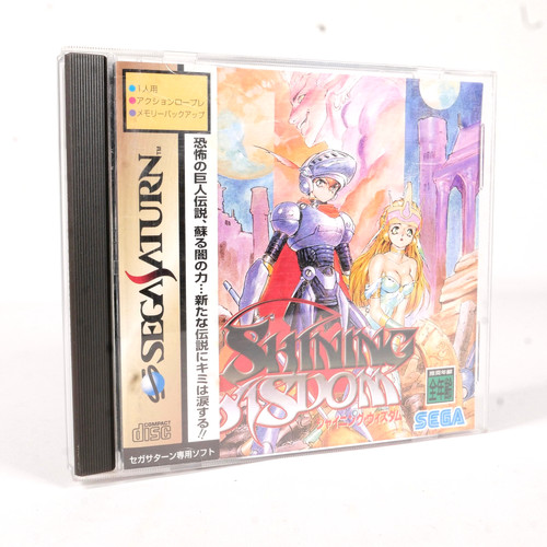 Shining wisdom sega saturn - shining,