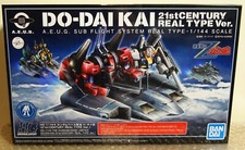 2020 Bandai Japan HG 1/144