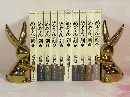Maison ikkoku grand - maison,