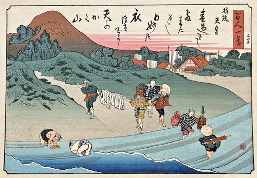 Estampe sur bois japonaise - sur,