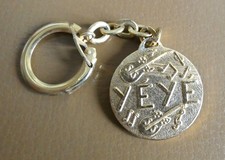 Ancien porte clé Yéyé Salut Les Copains Ages Tendres et Têtes de Bois Musique.