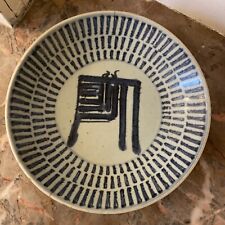 Assiette Creuse Porcelaine De Chine Blanche Et Bleu Caractère Sanskrit