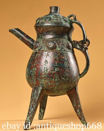 Ancien chinois bronze - 8.8",