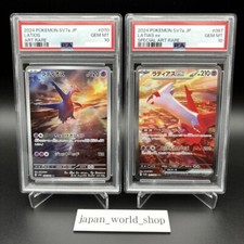PSA 10 Latias ex SAR Latios AR