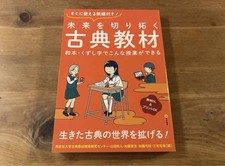 Matériel pédagogique