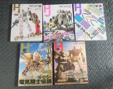 Lot de 5 magazines japonais "Hobby Japan" – Spécial Gunpla & modélisme