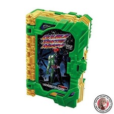NEUF [BANDAI] Kamen Rider