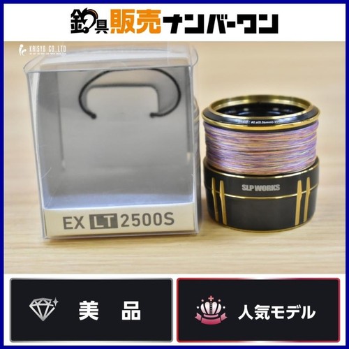 Bobine daiwa slp works lt - daiwa,