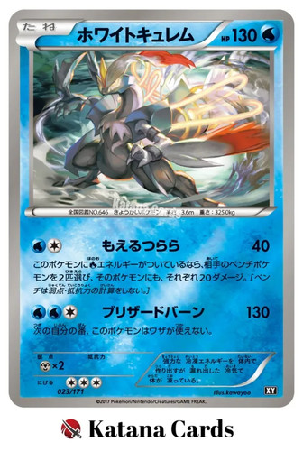 Cartes pokemon blanc - cartes,