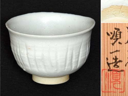 Tasse saké four - à,