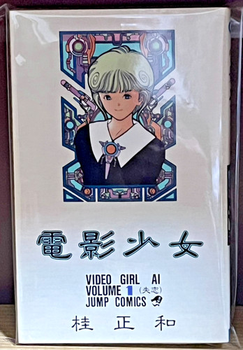 Video girl first print - ai,