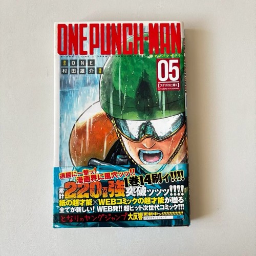 One punch man 1st print - punch, comic