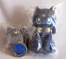 Sailor moon shu - shu, uemura