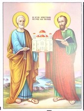 IMAGE RELIGIEUSE GREQUE