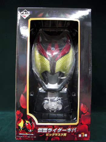 Banpresto ichiban kuji kamen - banpresto,
