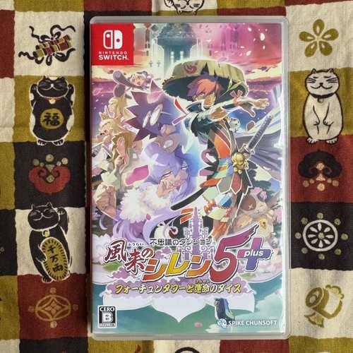 Shiren the wanderer plus - shiren,