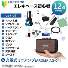 Bacchus WJB5-1DX-AC RSM/M SFB