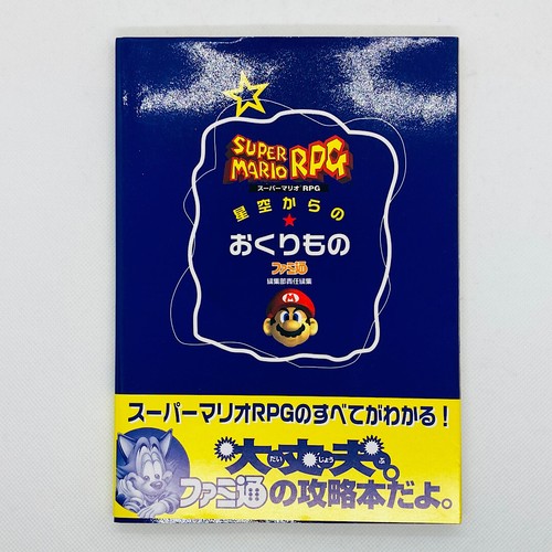 Super mario rpg legend the - legend,