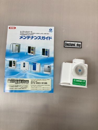 Réservoir nettoyage pour - de,