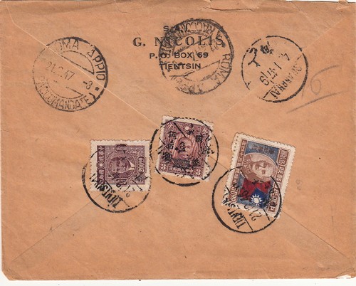 Lettre tientsin recommandé - lettre,