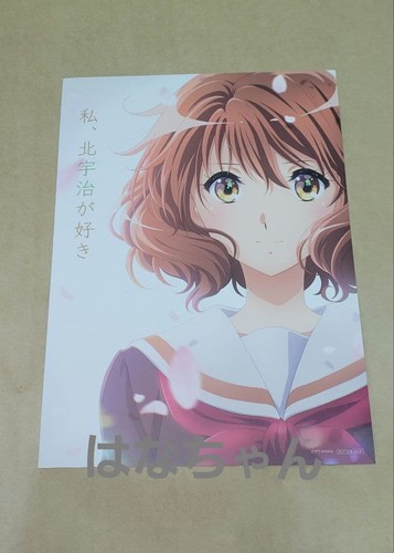 Special edition sound - edition,