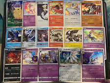 JAPANESE POKEMON FULL SET HOLO