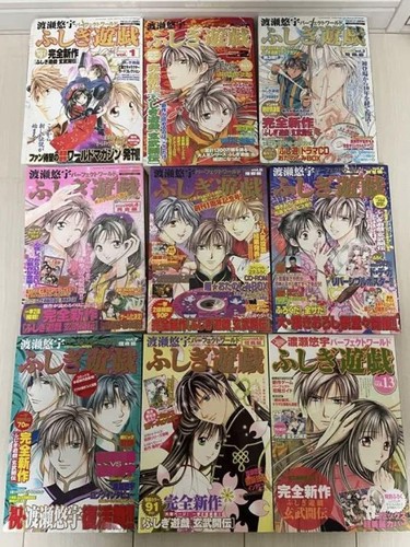 Fushigi yugi perfect world yuu - yugi,
