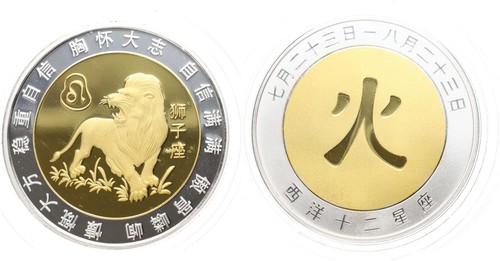 Médaille signe du - -, zodiaque