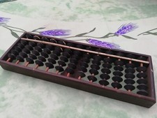 Boulier Japonais vintage en bois – 13 rangs - Soroban - Abacus - 日本のそろばん