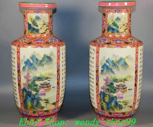 Qianlong marked enamel - marked,