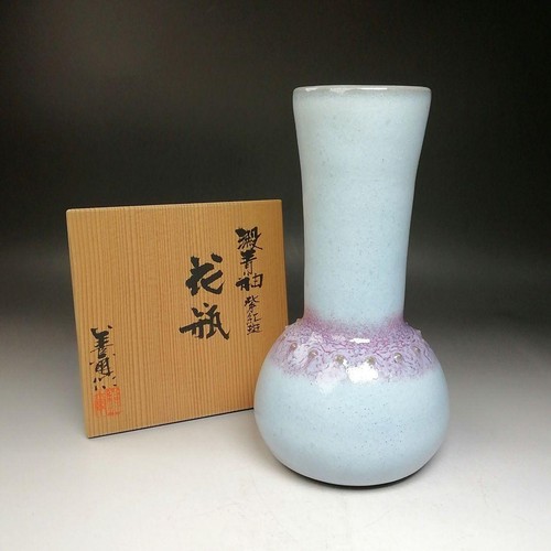 Vase zenji miyashita taches - vase, à
