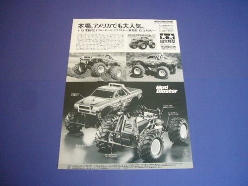 Tamiy1 off roader - tamiy1, 10