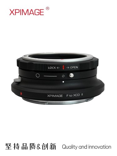 Xpimage locking lens adapter - xpimage,