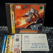 GunGriffon II