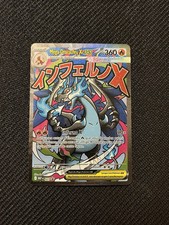 Carte Pokémon Méga-Dracaufeu