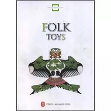 Folk Toys, Li Youyou