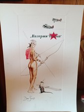 Sérigraphie signée Denis Sire 85