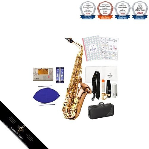 Yanagisawa wo2 set débutant - a-wo2,