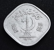 5 Paisa 1974  Pakistan