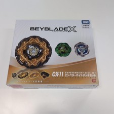 CX-11 Emperor Mite Deck Set