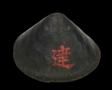 Ancien Japonais Jingasa Jinkasa Samurai Casque Chapeau Yoroi Kabuto Edo Wid :