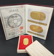 Ancienne pièce japonaise en