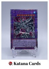 Cartes Yugioh | Dieu égyptien Slime Quarter Century Secret Rare | RC04-JP030 ...