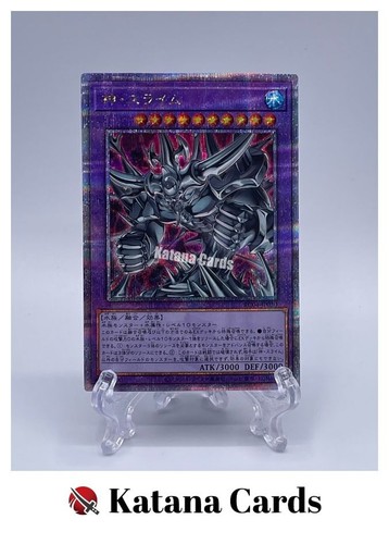 Cartes yugioh dieu - cartes,