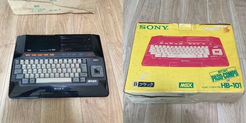 Ordinateur domestique msx - domestique, sony