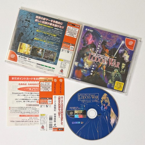 Dreamcast record lodoss - record, war