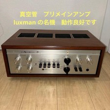 Amplificateur Intégré À Lampes Luxman LX38 Vintage Utilisé Son De Haute Qualité
