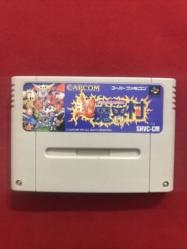 Chohmakaimura super ghouls - super, ghouls'n