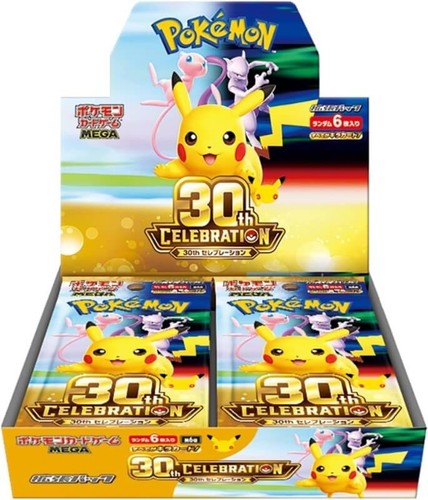 Pre order pokémon - [pre-order],